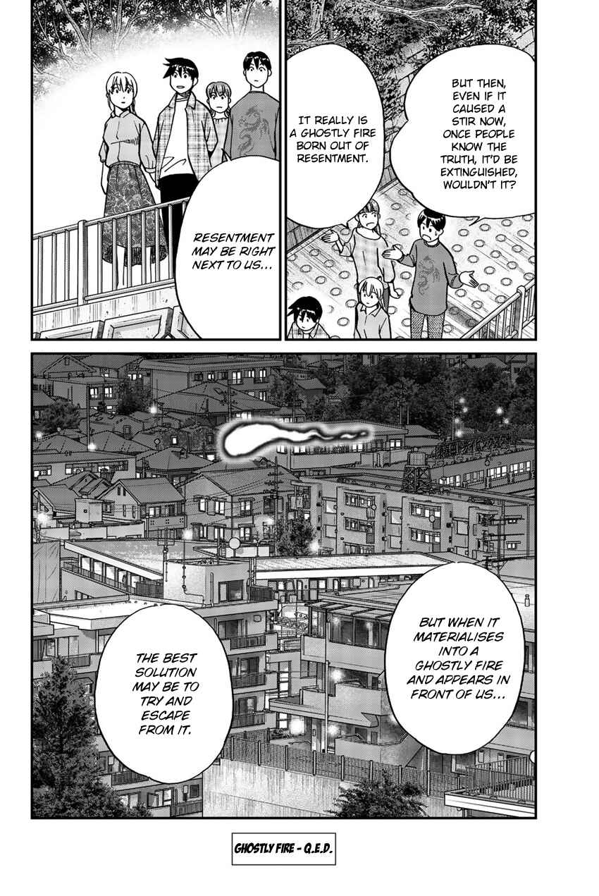 Page 93 Chapter 17 Q.E.D. iff - proven end -