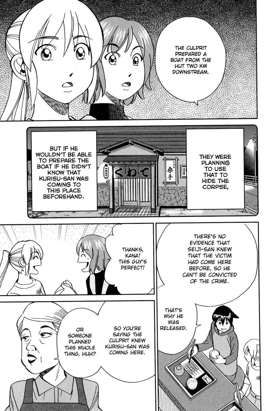 Page 20 Chapter 24 Q.E.D. iff - proven end -