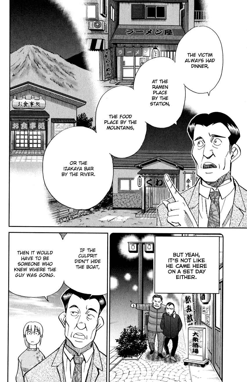 Page 31 Chapter 24 Q.E.D. iff - proven end -