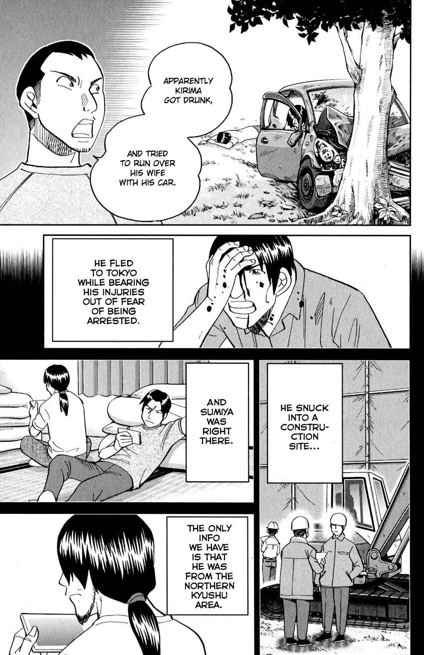 Page 44 Chapter 24 Q.E.D. iff - proven end -