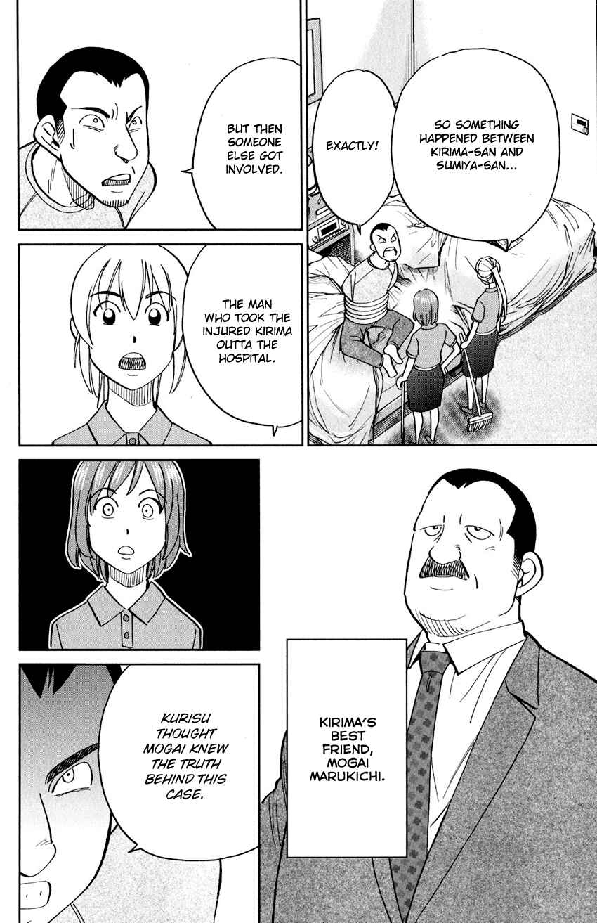 Page 47 Chapter 24 Q.E.D. iff - proven end -