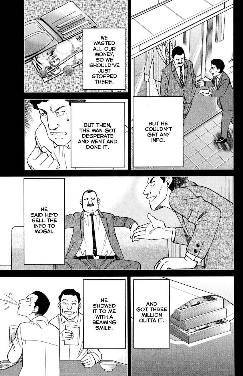 Page 48 Chapter 24 Q.E.D. iff - proven end -