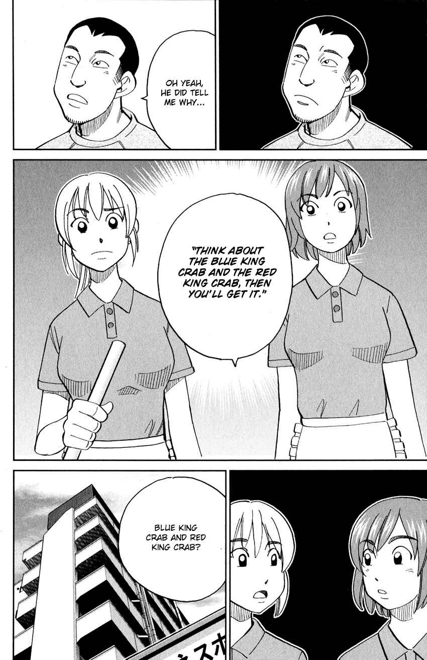 Page 51 Chapter 24 Q.E.D. iff - proven end -