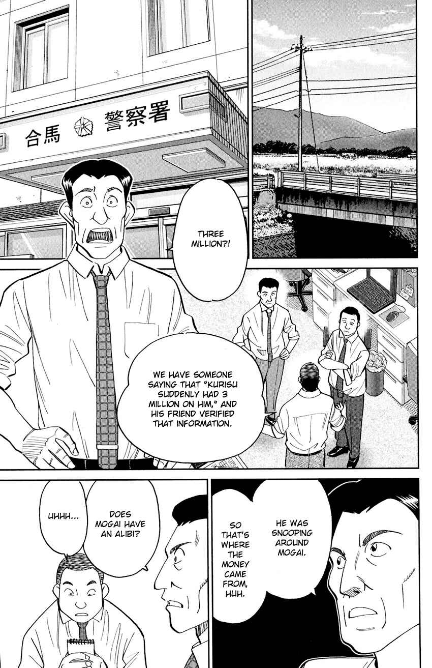 Page 52 Chapter 24 Q.E.D. iff - proven end -