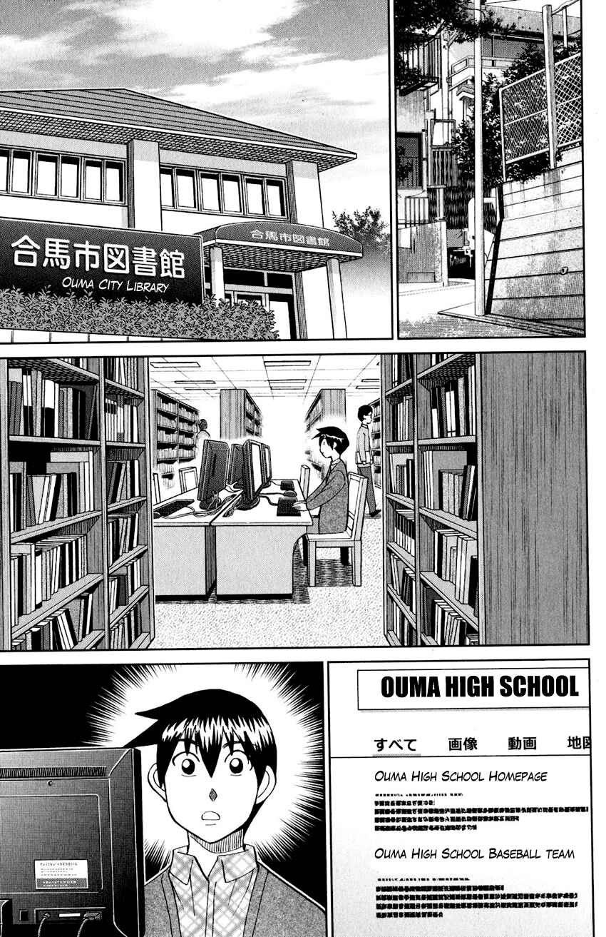 Page 56 Chapter 24 Q.E.D. iff - proven end -