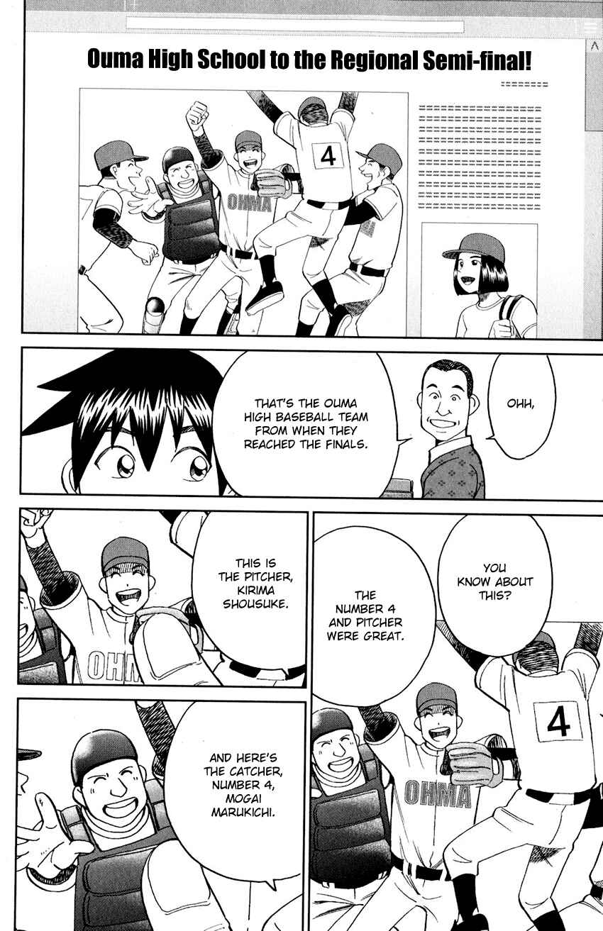 Page 57 Chapter 24 Q.E.D. iff - proven end -