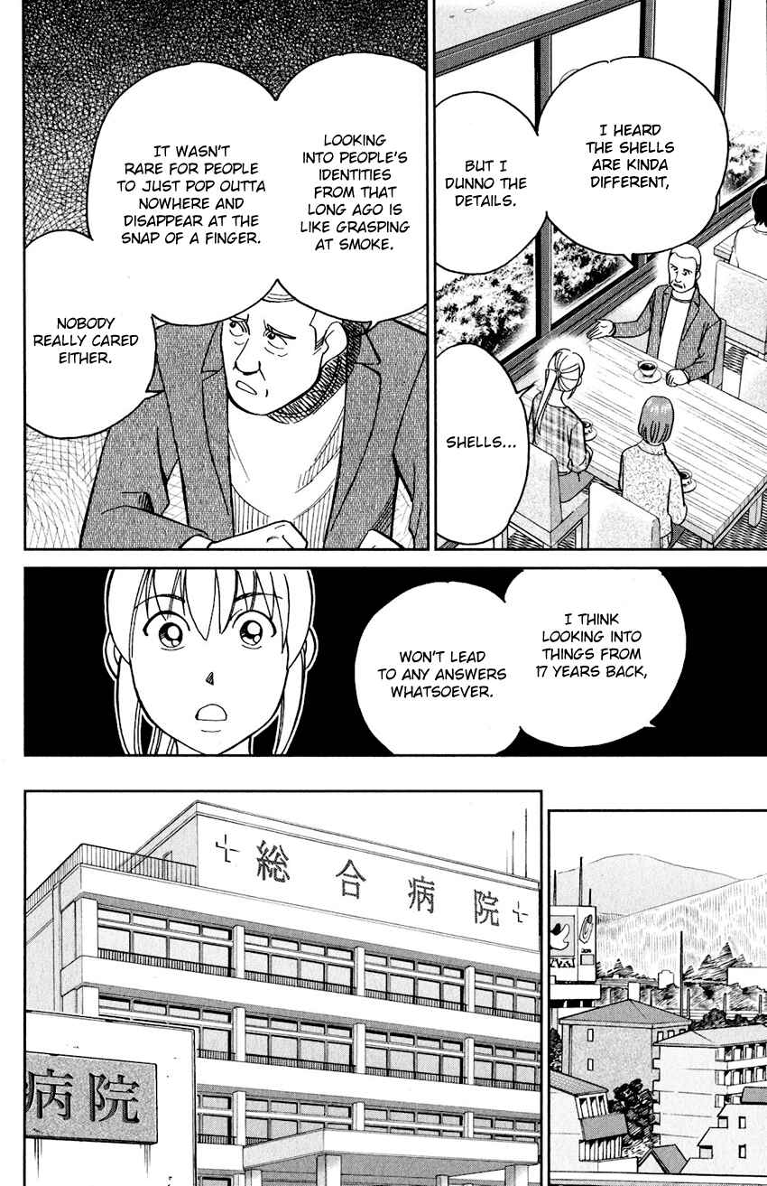 Page 67 Chapter 24 Q.E.D. iff - proven end -