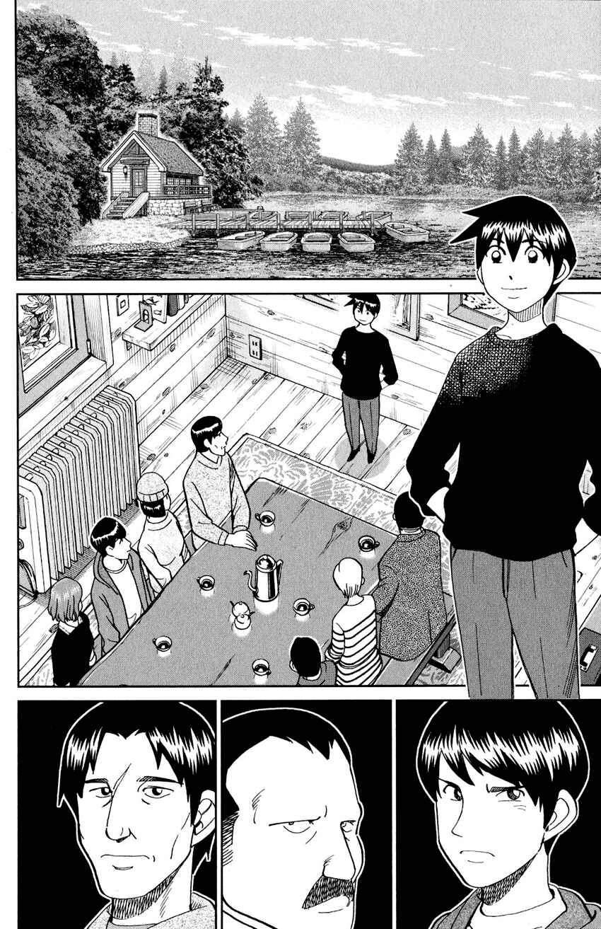 Page 75 Chapter 24 Q.E.D. iff - proven end -