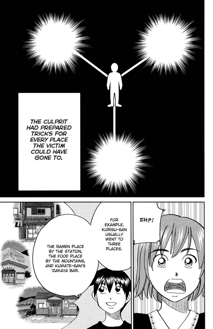 Page 80 Chapter 24 Q.E.D. iff - proven end -