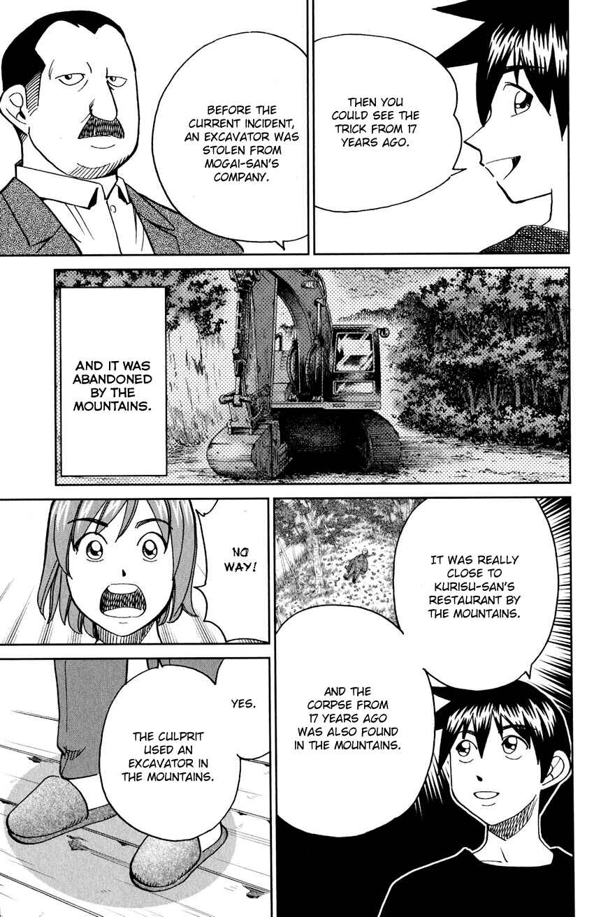 Page 82 Chapter 24 Q.E.D. iff - proven end -
