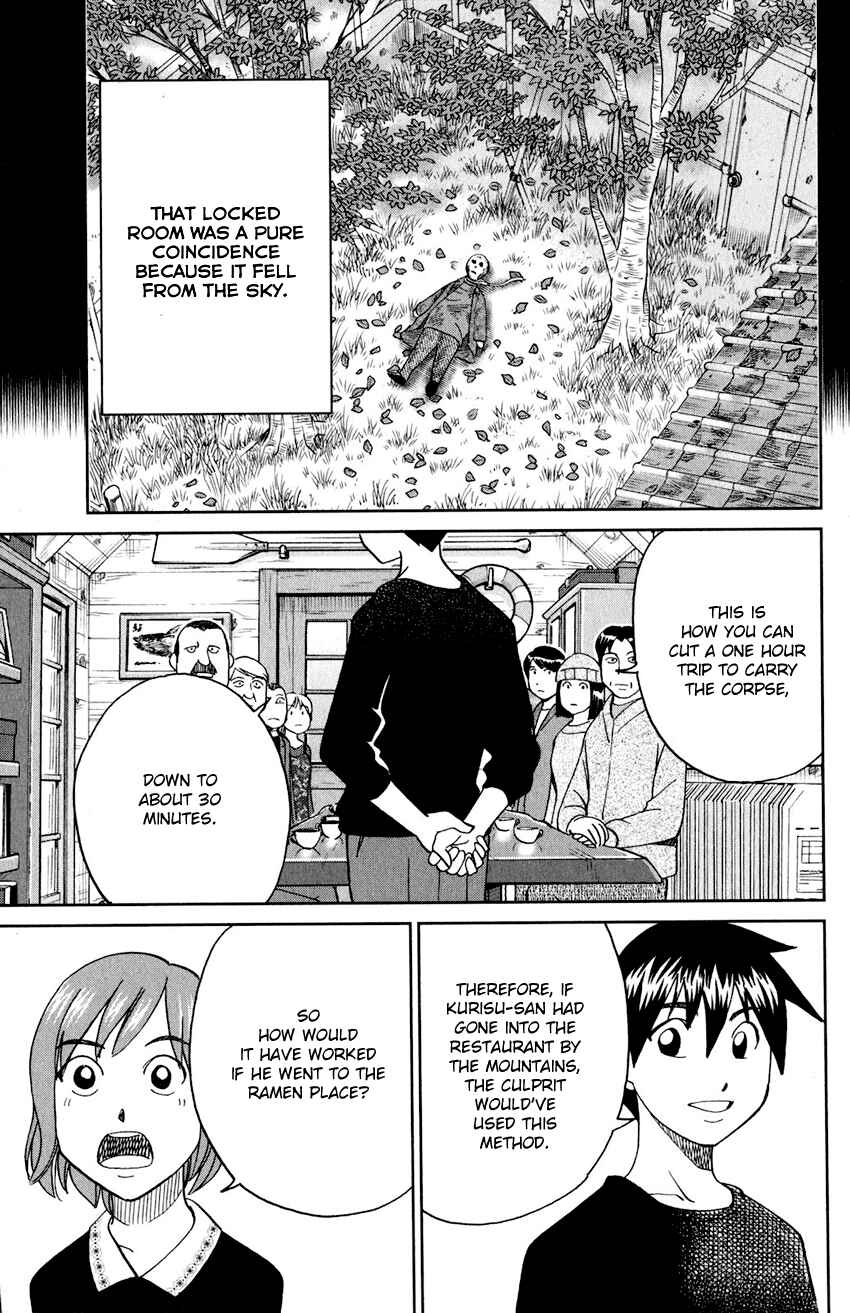 Page 84 Chapter 24 Q.E.D. iff - proven end -
