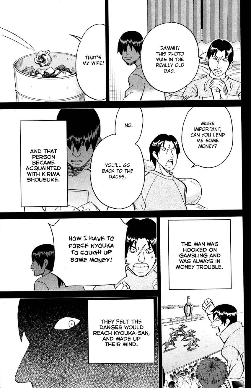 Page 88 Chapter 24 Q.E.D. iff - proven end -