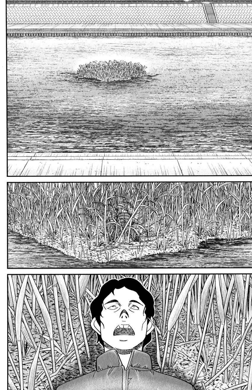 Page 9 Chapter 24 Q.E.D. iff - proven end -