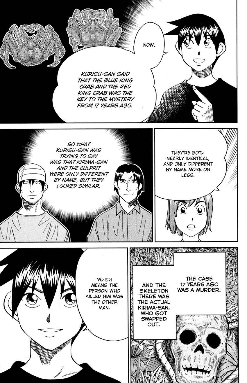 Page 94 Chapter 24 Q.E.D. iff - proven end -