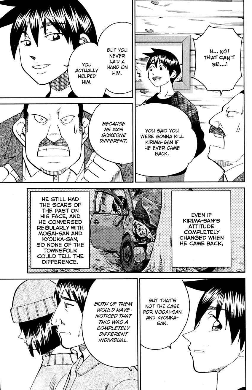 Page 96 Chapter 24 Q.E.D. iff - proven end -