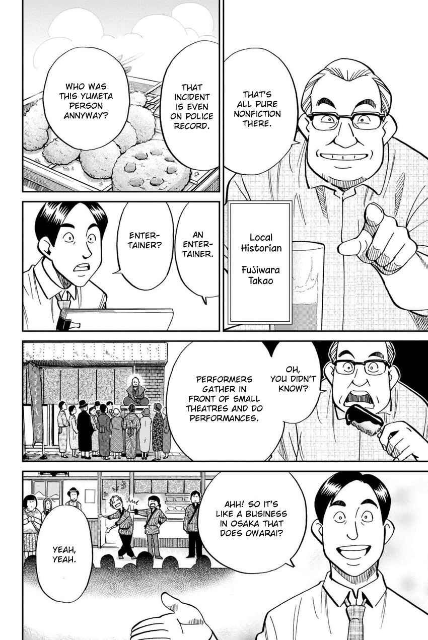 Page 11 Chapter 14 Q.E.D. iff - proven end -