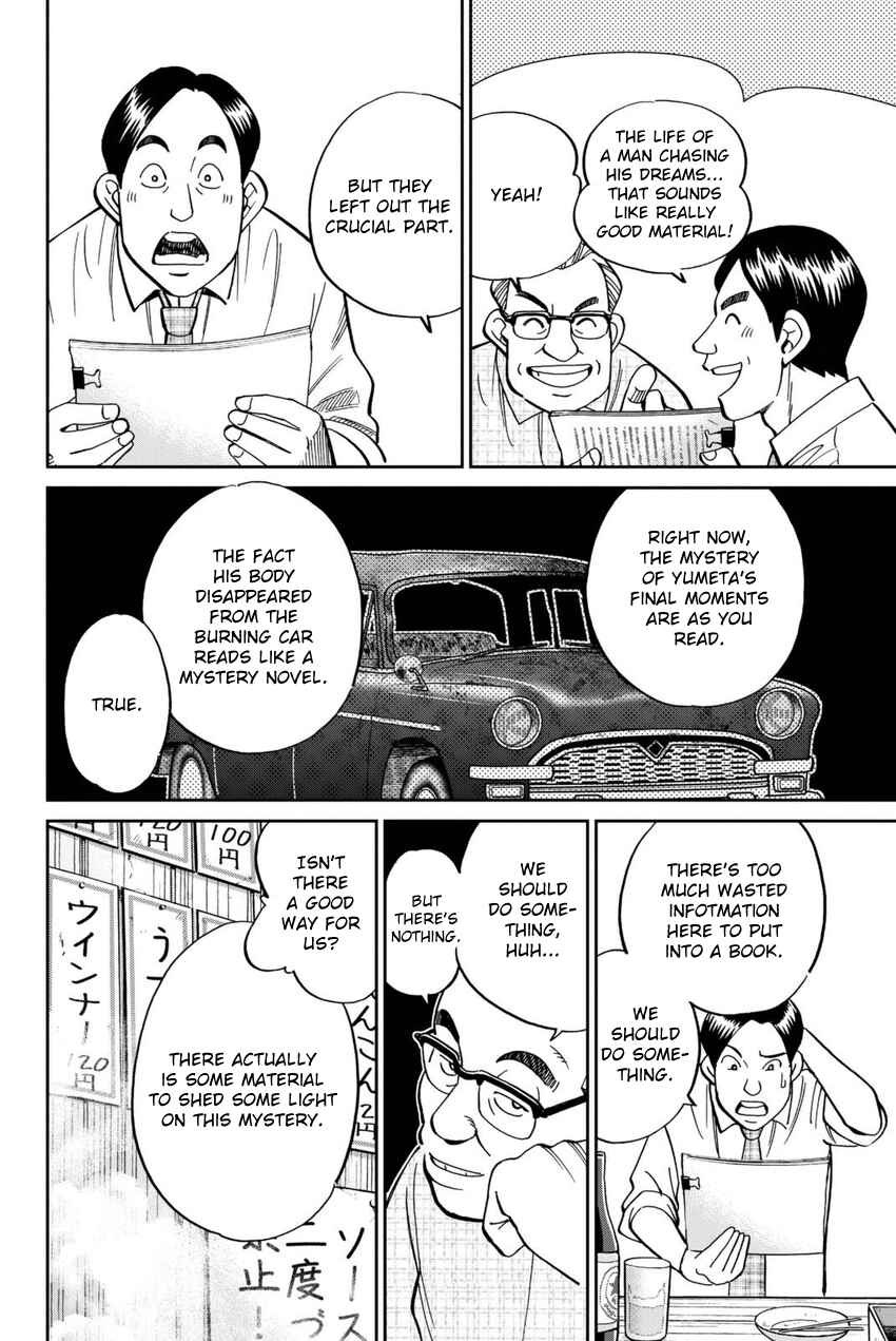 Page 13 Chapter 14 Q.E.D. iff - proven end -