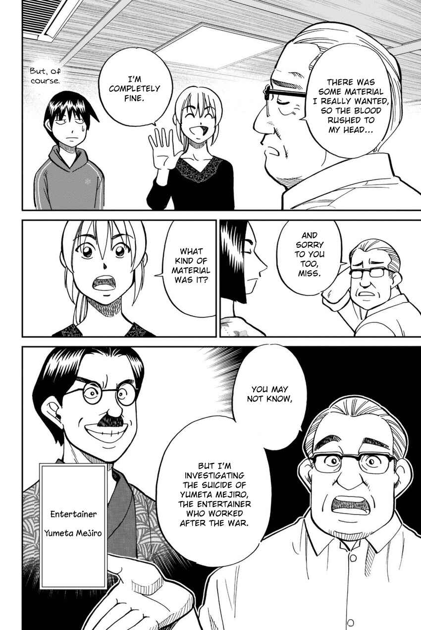 Page 19 Chapter 14 Q.E.D. iff - proven end -