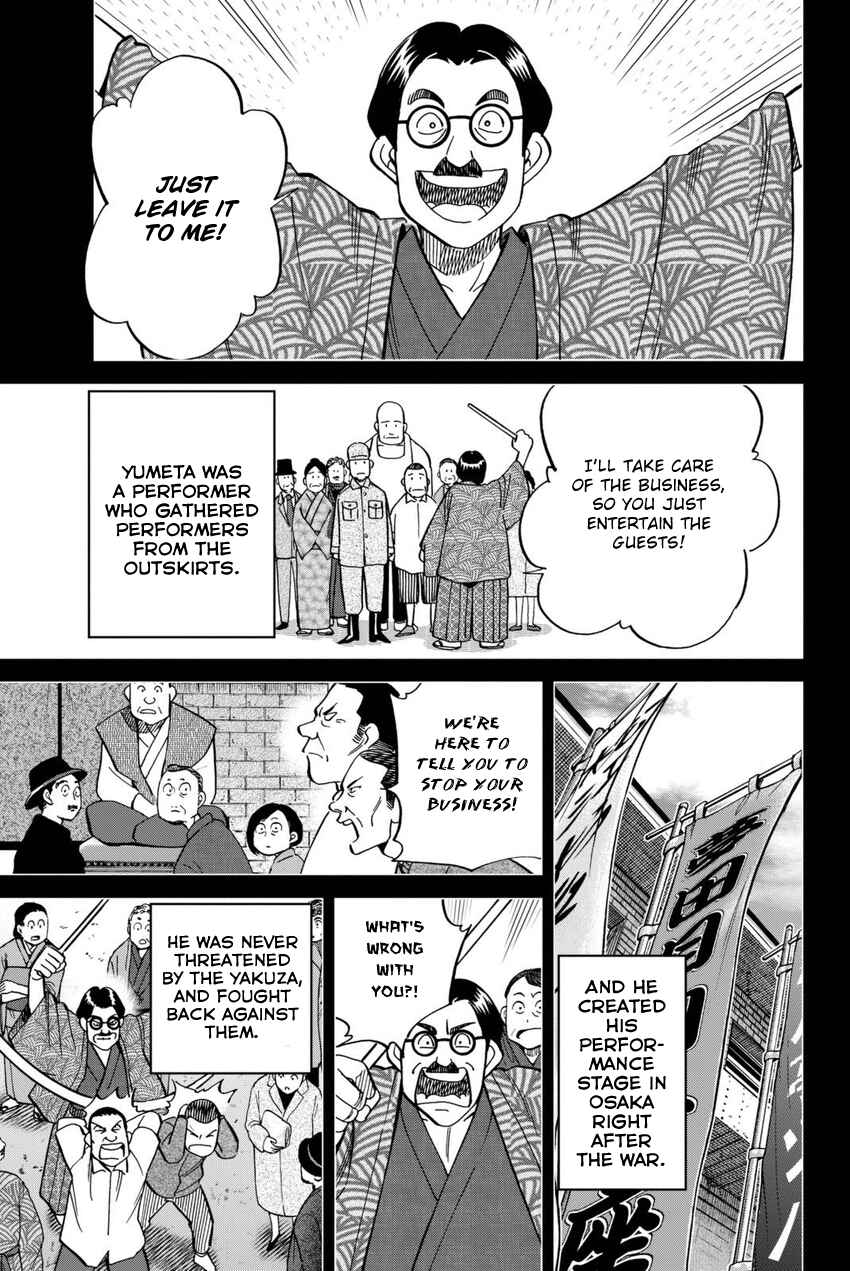 Page 20 Chapter 14 Q.E.D. iff - proven end -
