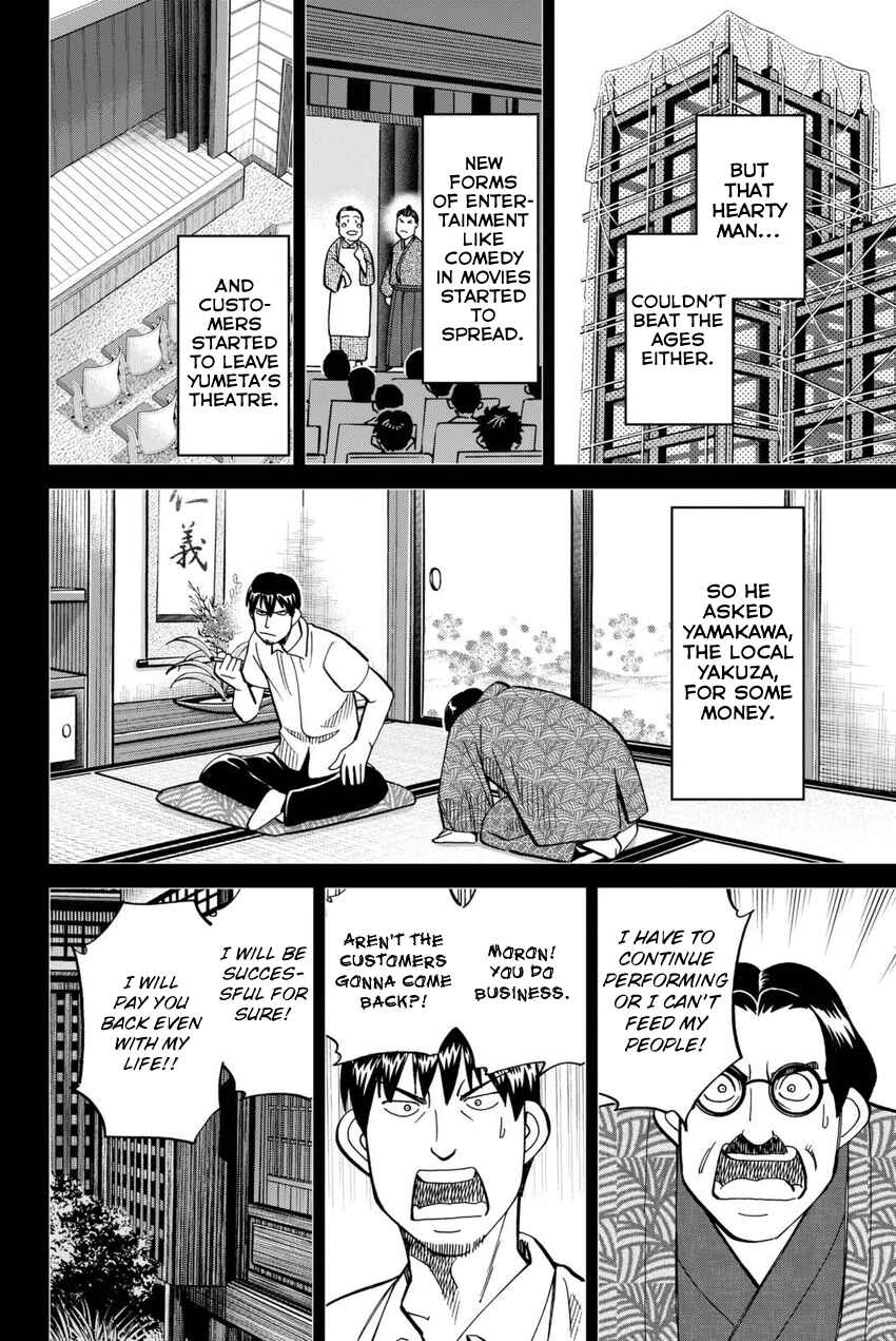 Page 21 Chapter 14 Q.E.D. iff - proven end -