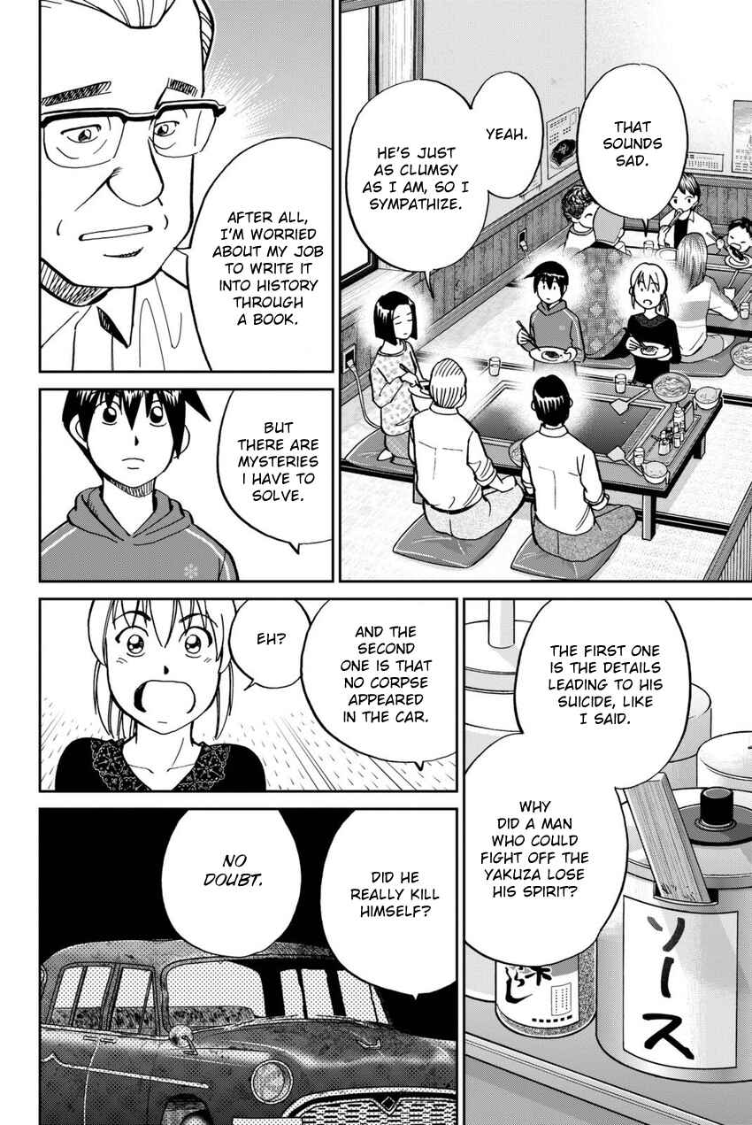 Page 23 Chapter 14 Q.E.D. iff - proven end -