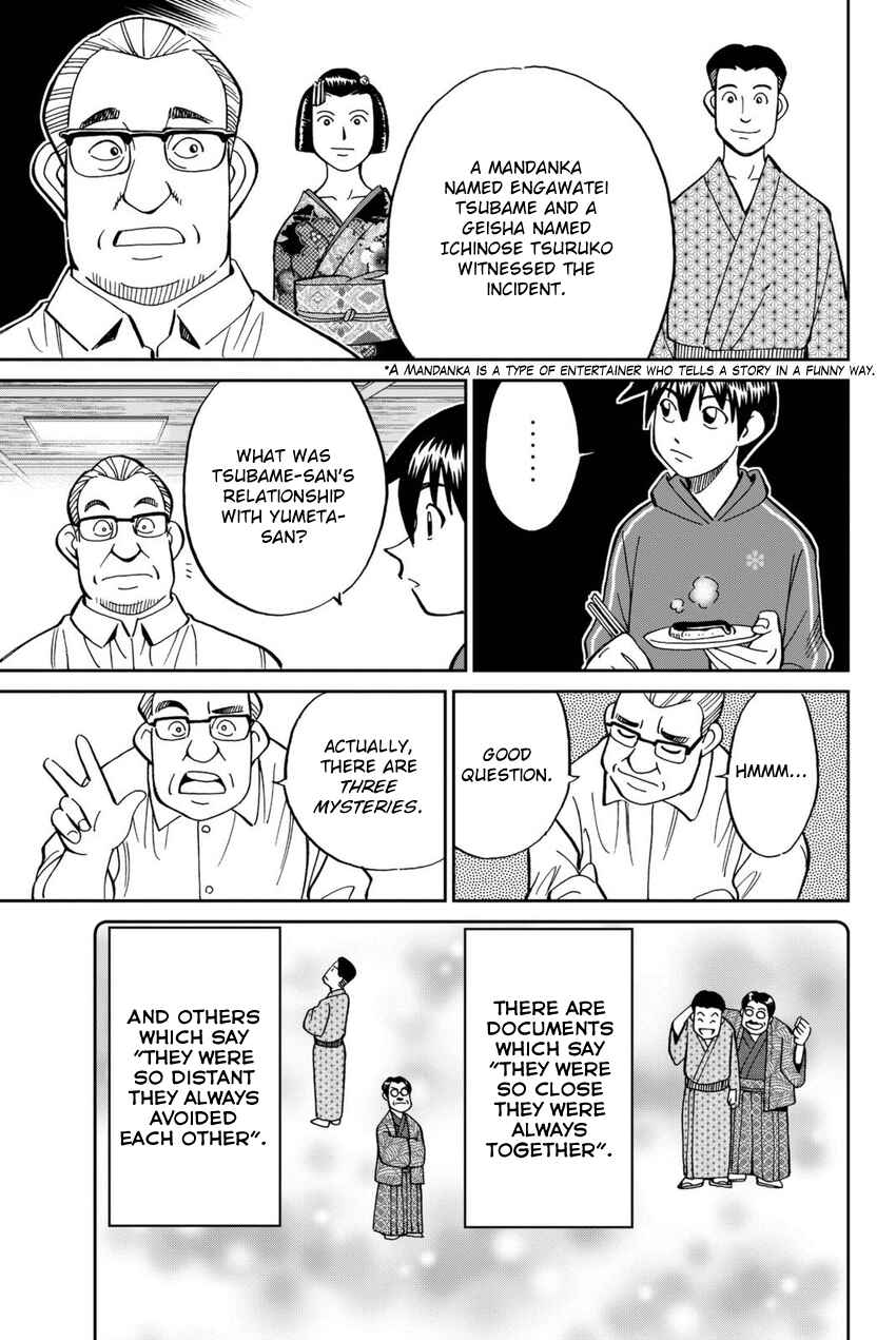 Page 24 Chapter 14 Q.E.D. iff - proven end -