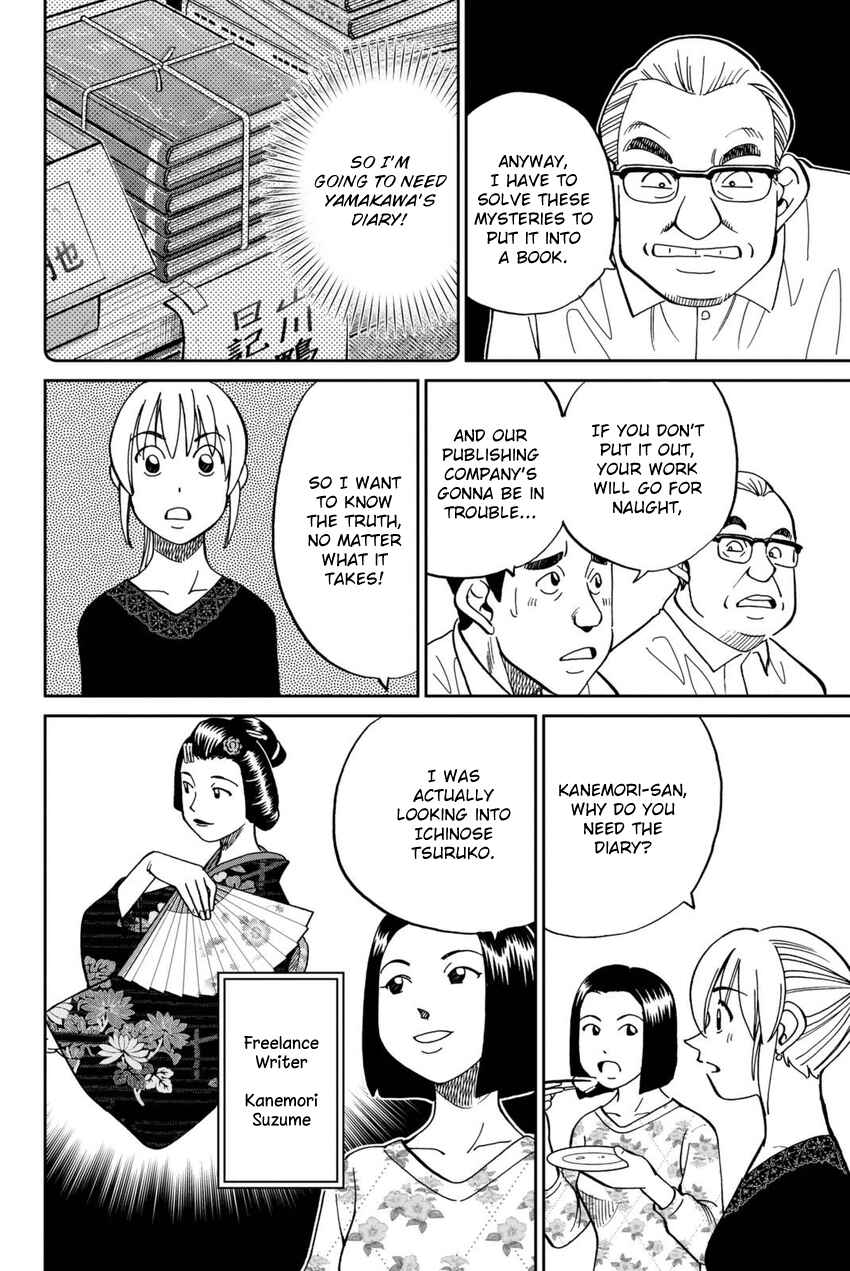 Page 25 Chapter 14 Q.E.D. iff - proven end -