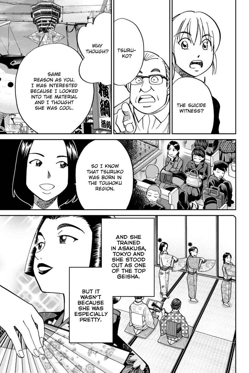 Page 26 Chapter 14 Q.E.D. iff - proven end -