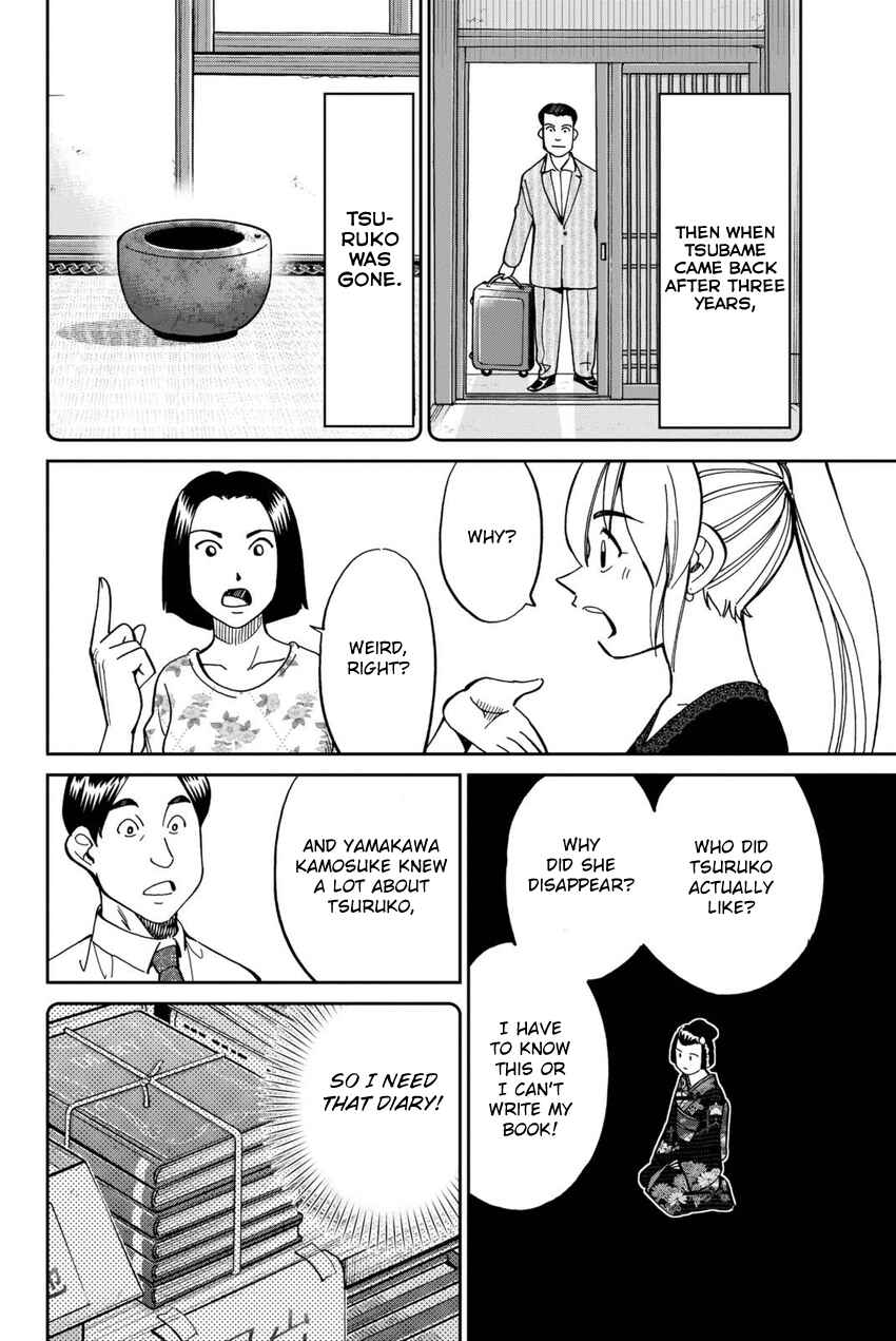 Page 31 Chapter 14 Q.E.D. iff - proven end -