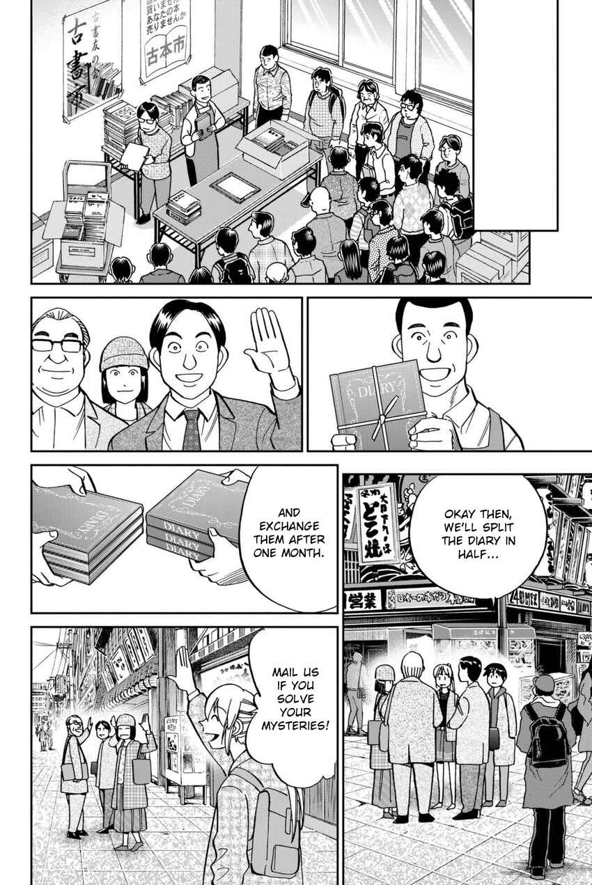 Page 33 Chapter 14 Q.E.D. iff - proven end -