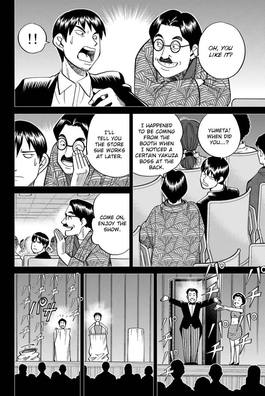 Page 49 Chapter 14 Q.E.D. iff - proven end -
