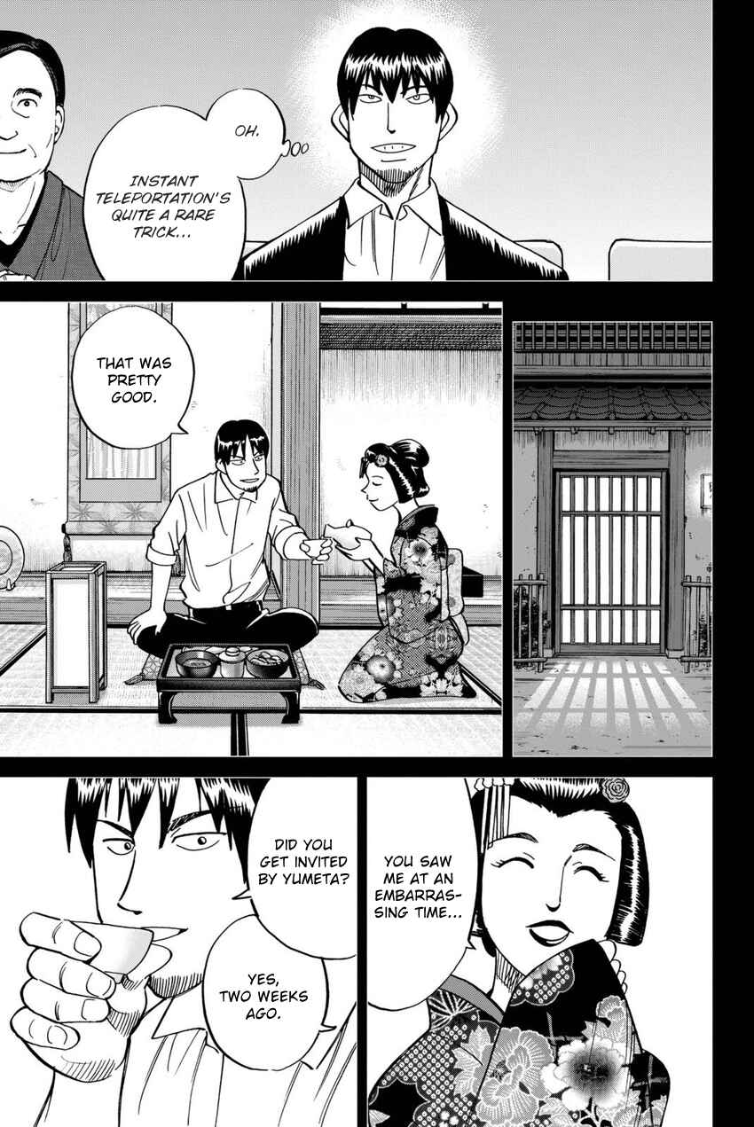 Page 50 Chapter 14 Q.E.D. iff - proven end -