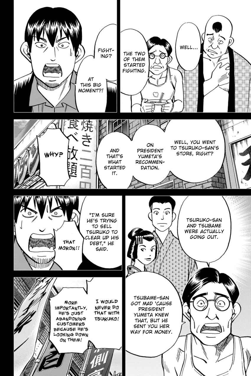 Page 53 Chapter 14 Q.E.D. iff - proven end -