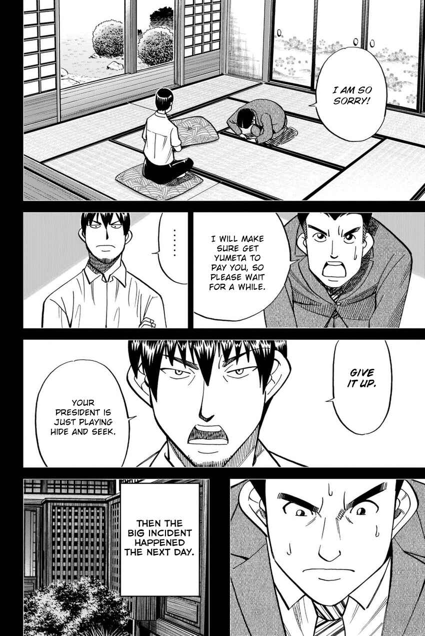Page 55 Chapter 14 Q.E.D. iff - proven end -