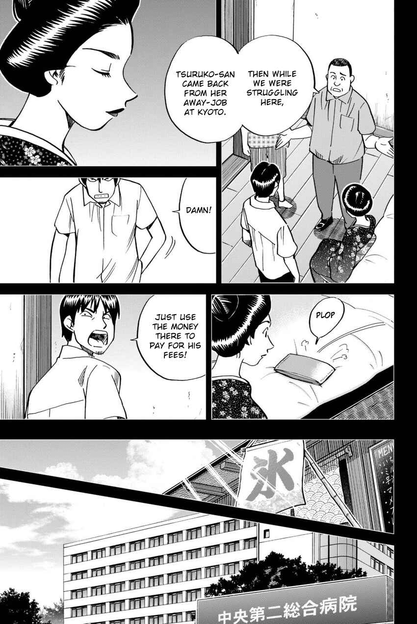 Page 58 Chapter 14 Q.E.D. iff - proven end -