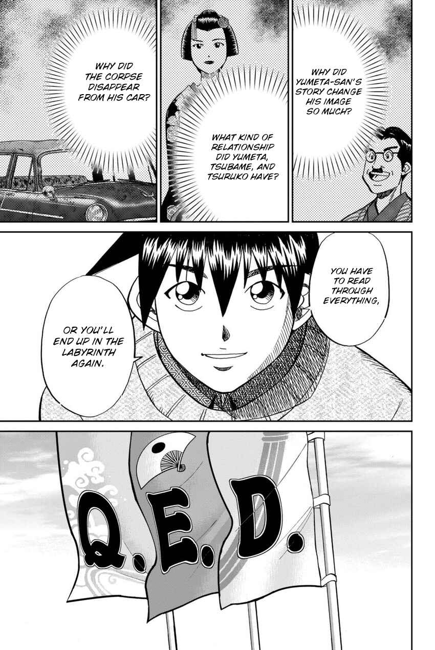Page 68 Chapter 14 Q.E.D. iff - proven end -