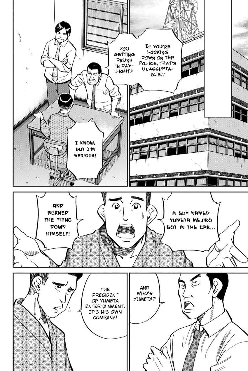 Page 7 Chapter 14 Q.E.D. iff - proven end -