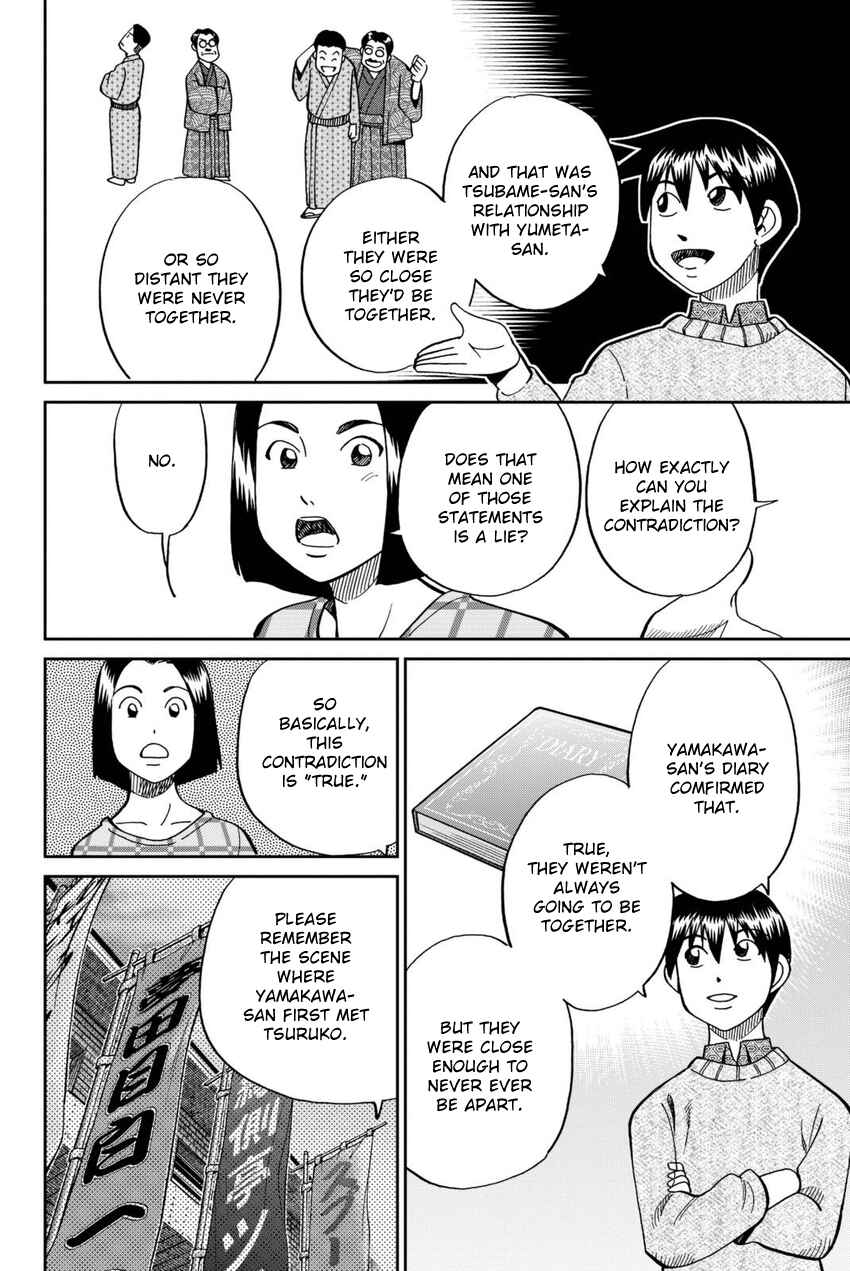 Page 71 Chapter 14 Q.E.D. iff - proven end -