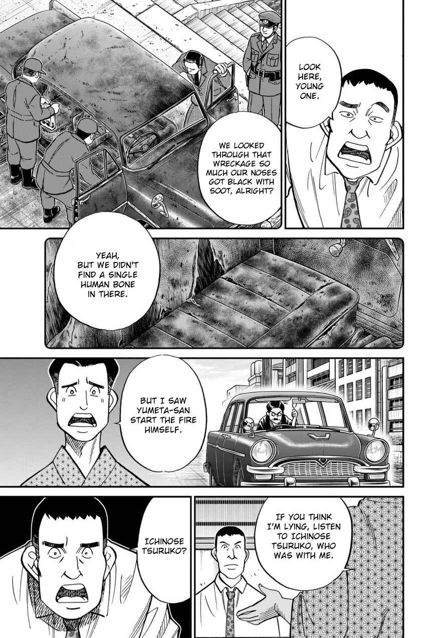 Page 8 Chapter 14 Q.E.D. iff - proven end -