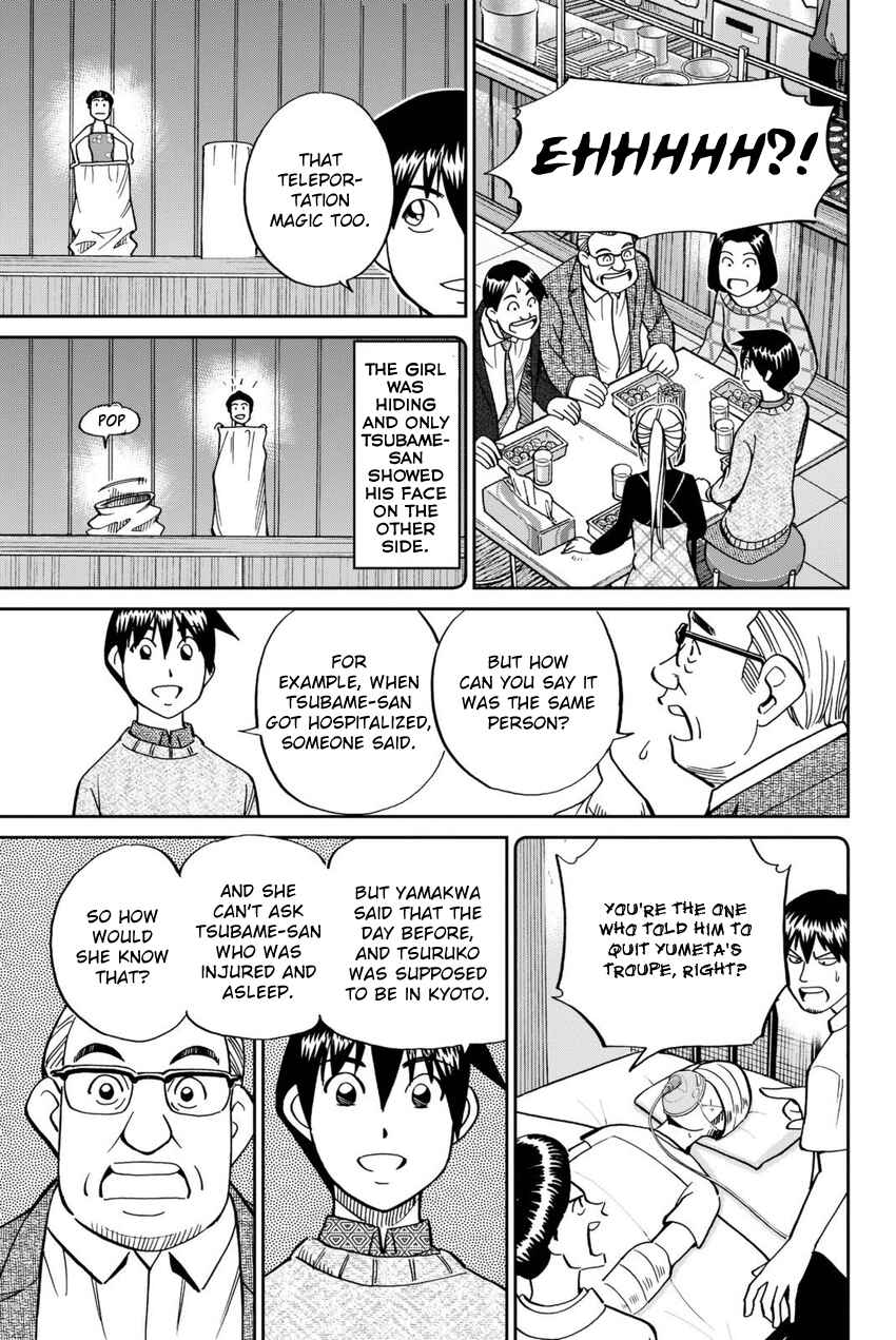 Page 82 Chapter 14 Q.E.D. iff - proven end -