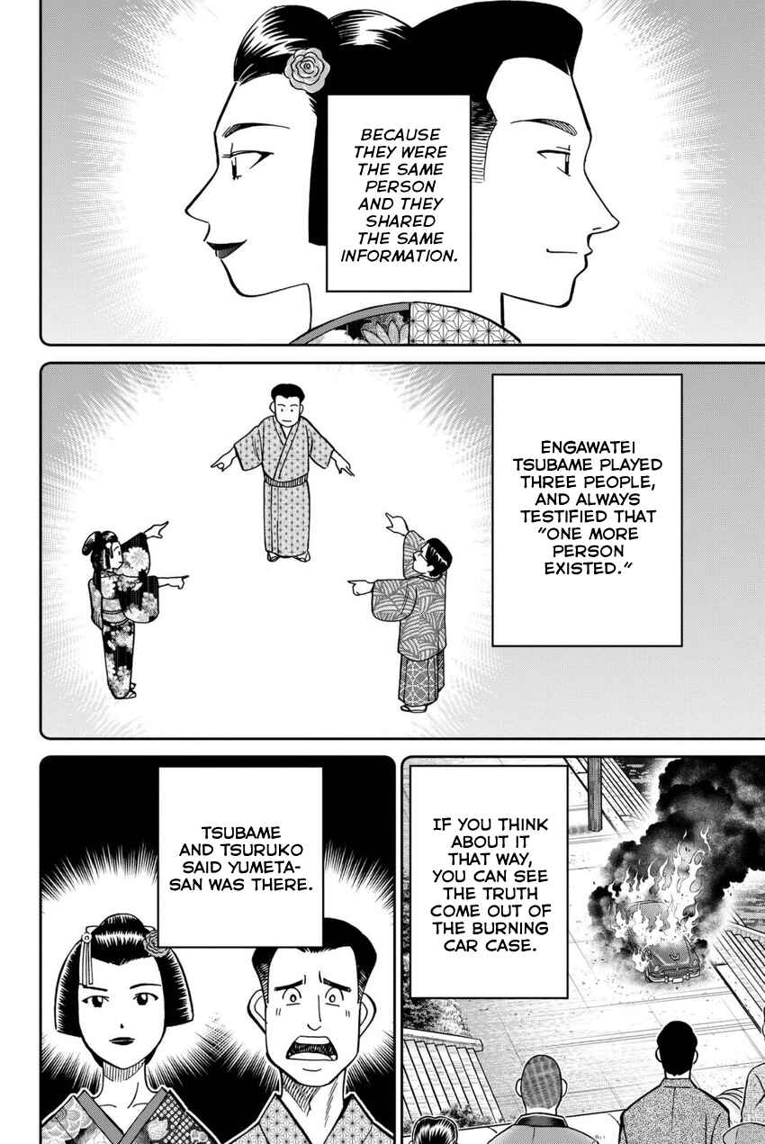 Page 83 Chapter 14 Q.E.D. iff - proven end -