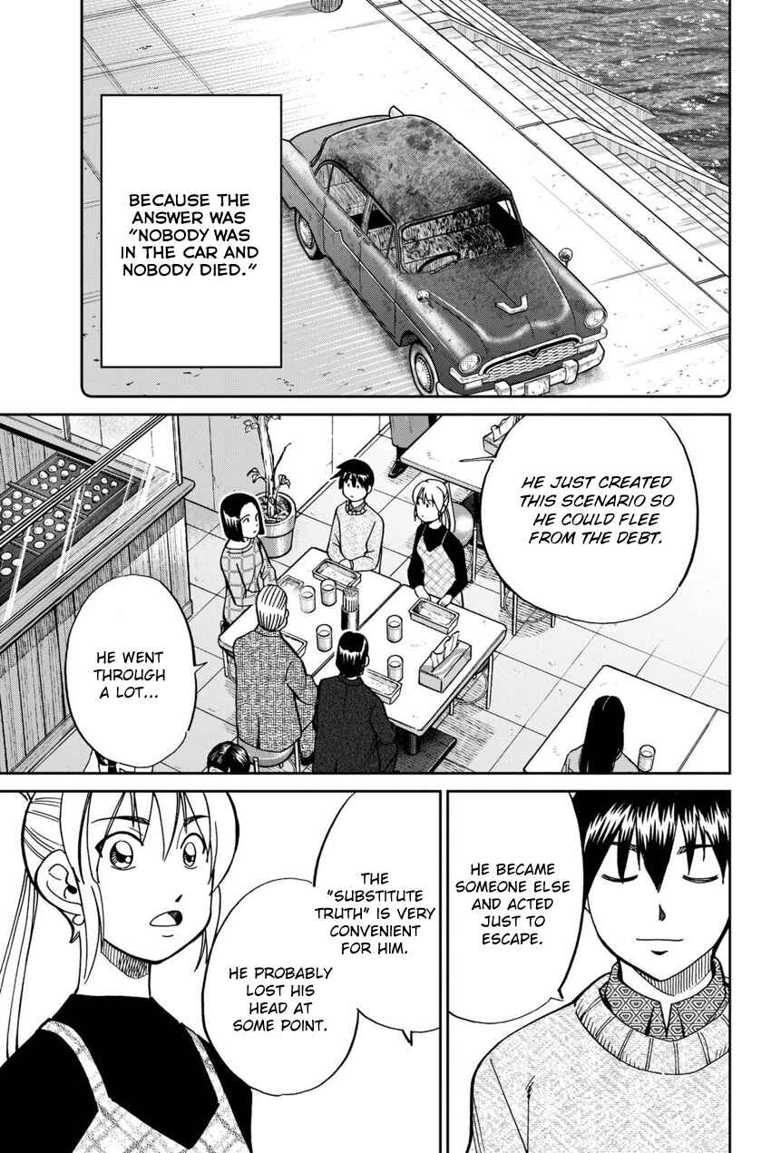 Page 84 Chapter 14 Q.E.D. iff - proven end -