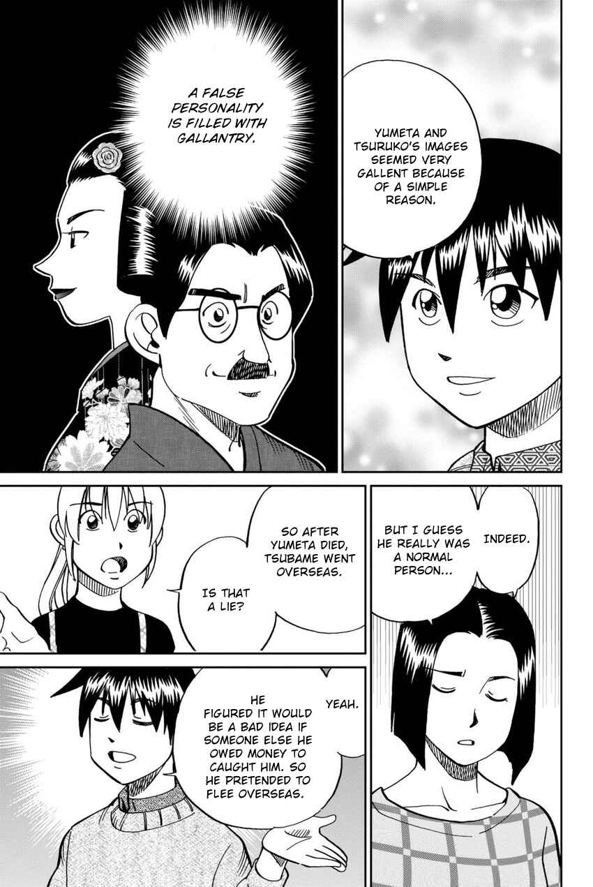 Page 86 Chapter 14 Q.E.D. iff - proven end -