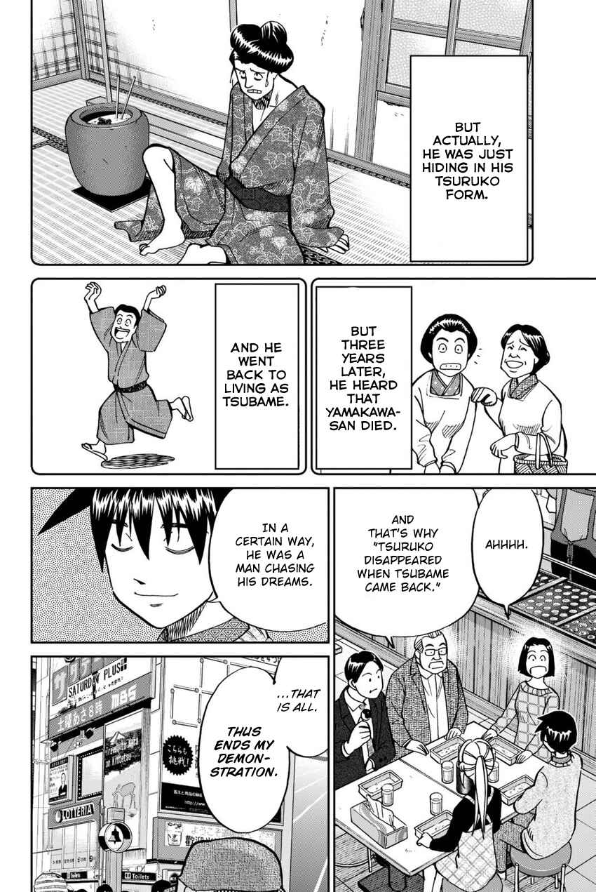 Page 87 Chapter 14 Q.E.D. iff - proven end -
