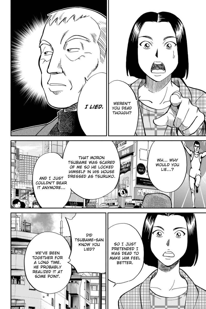 Page 91 Chapter 14 Q.E.D. iff - proven end -