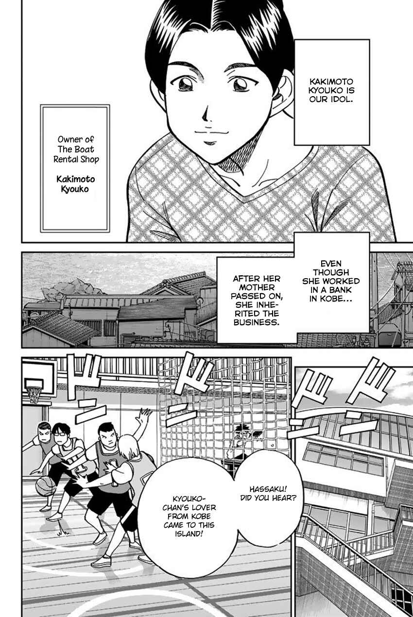 Page 12 Chapter 15 Q.E.D. iff - proven end -