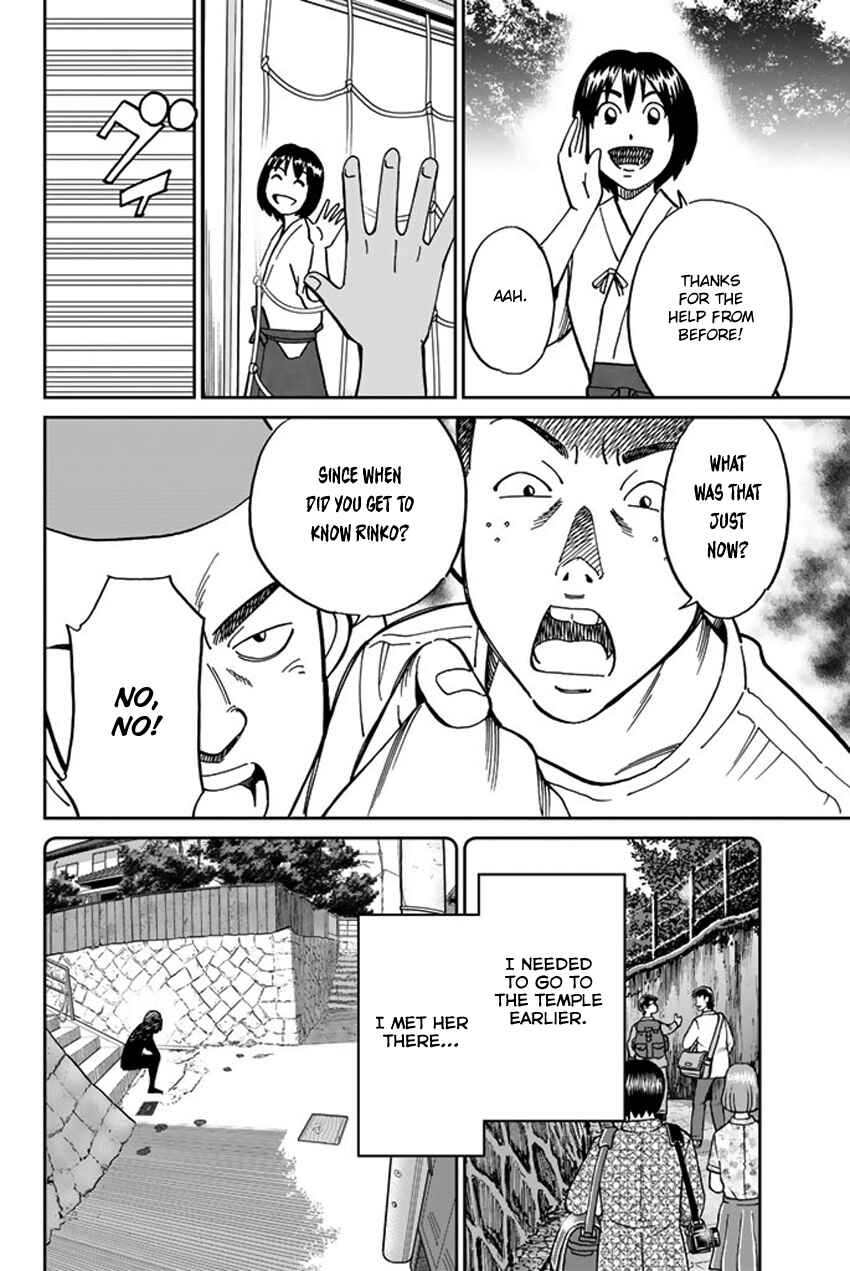 Page 14 Chapter 15 Q.E.D. iff - proven end -