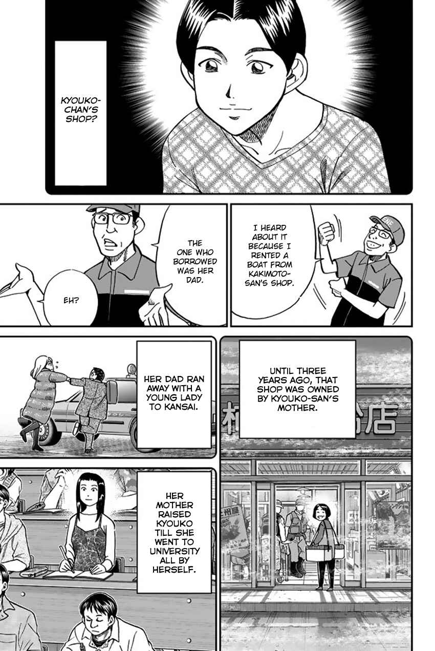 Page 23 Chapter 15 Q.E.D. iff - proven end -