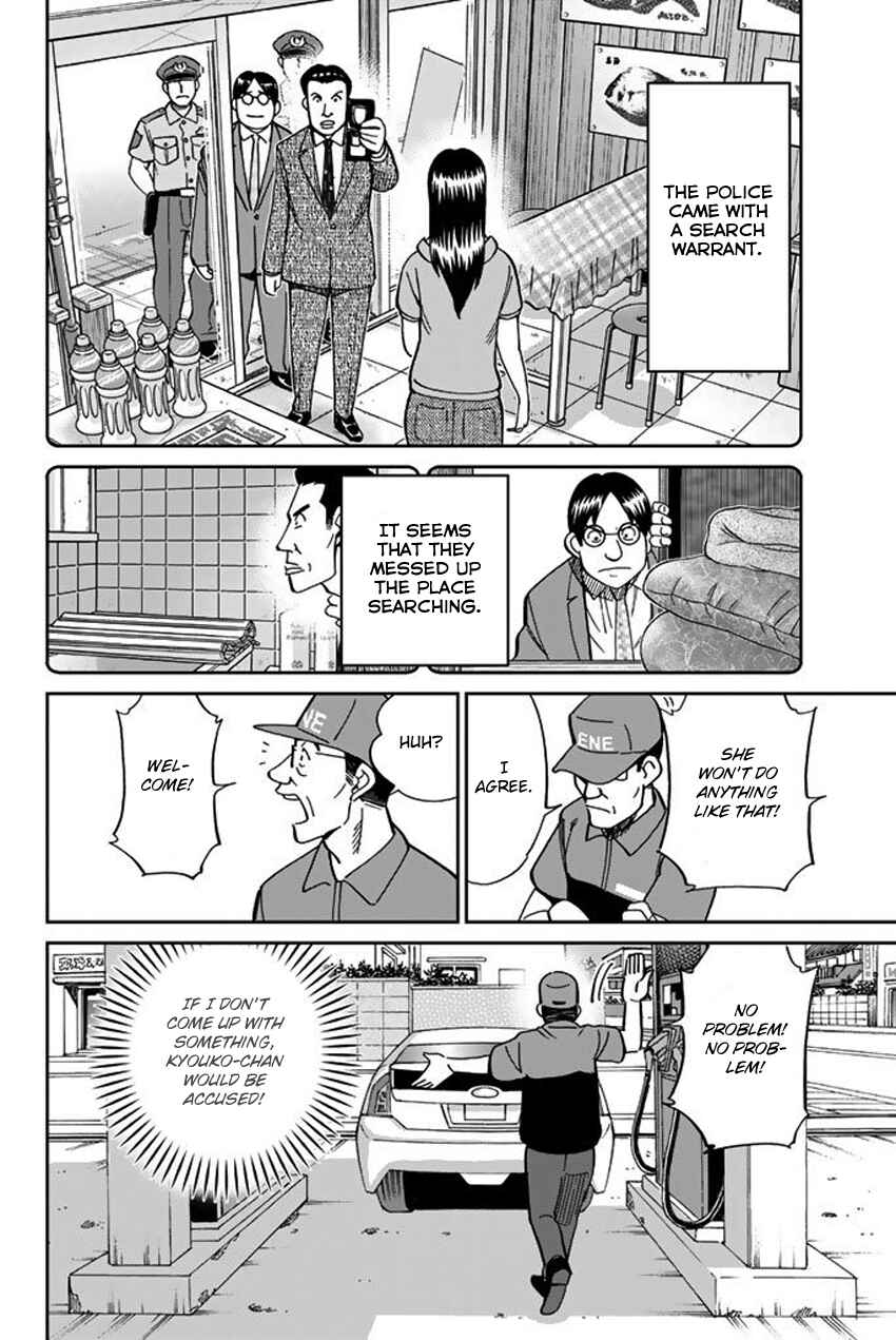 Page 26 Chapter 15 Q.E.D. iff - proven end -