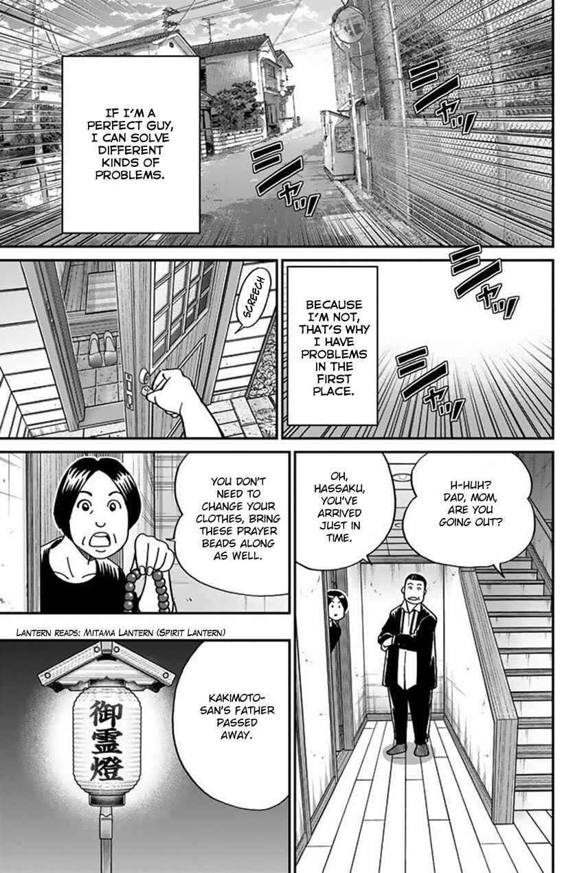 Page 33 Chapter 15 Q.E.D. iff - proven end -